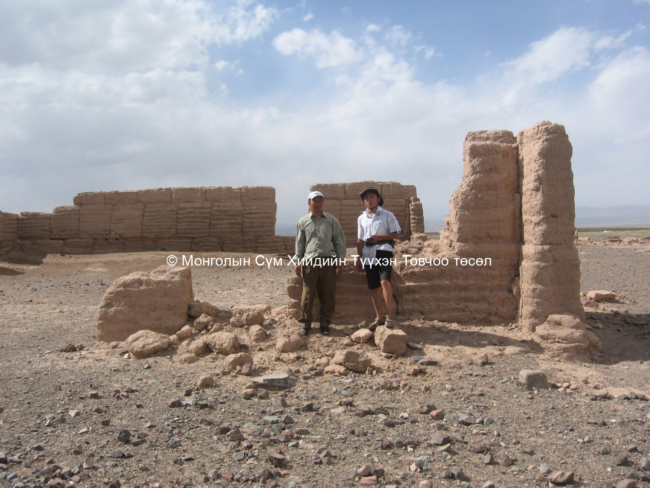 Судалгааны баг судалгаа хийж буй зураг